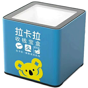 嘉峪关拉卡拉收款宝盒